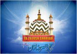 taajushshariah.com Fadhilah