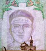 Fahmideh