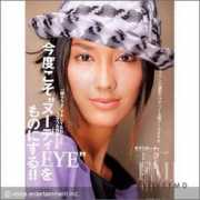 fashionmodeldirectory.com Fahrani