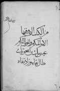 Fahruddin