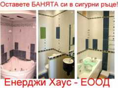 toplo.bulgarian-estate.net Faians