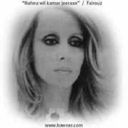 kowner.com Fairouz