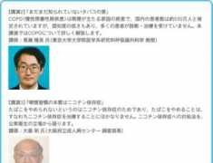 nikkei.co.jp Faizar