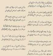 Fakh