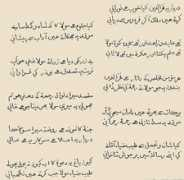 Fakh