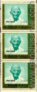 gandhiserve.org Fakhan