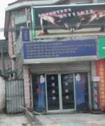 gaoming.net Falang