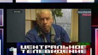 ntv.ru Falkon