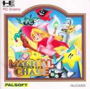 pcengine.co.uk Faned
