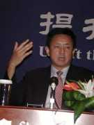 Fangang