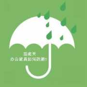 zslem.com Fangchao