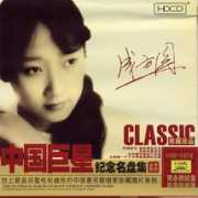 emusic.com Fangyuan
