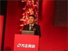 it.com.cn Fangzheng