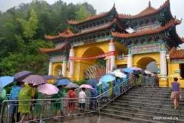 globaltimes.cn Fanjing