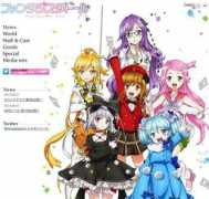 theakiba.com Fantasista