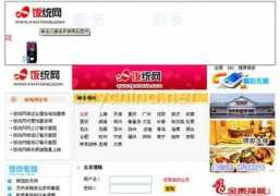 anychina.net Fantong