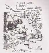 sarantakos.com Farakos