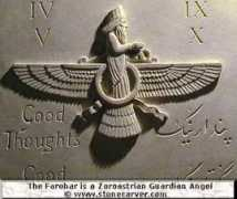 Faravahar