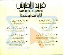israel-music.com Farhet