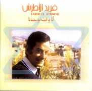 israel-music.com Farhet