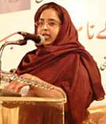 mqm.org Farhina
