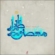 Farhood