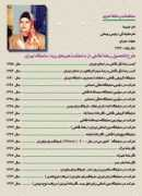 persianpaintings.com Farisa