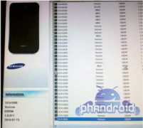 androidspin.com Fascinate