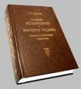 similia.ru Fatak