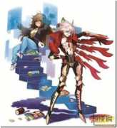 ali213.net Fatec