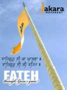 Fateh
