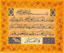 Fatehah