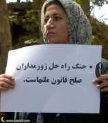 Fatemeh