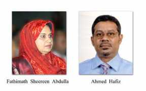 presidencymaldives.gov.mv Fathimath