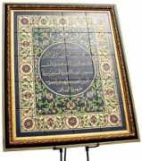 sunna.info Fatiha