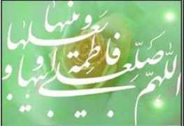 tnfj.org Fatimazahra