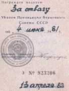 aleksandrovka.narod.ru Fatjan