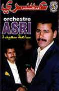 laaroussimokhtar1.free.fr Fatwaki