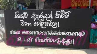virakesari.lk Fdfdf