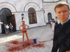 photo.unian.net Femen