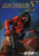 piccsy.com Femmefatale