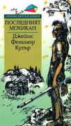 balkanatolia.com Fenimor