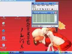 aogosoft.com Ferase