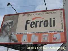 data.minsk.by Ferroli