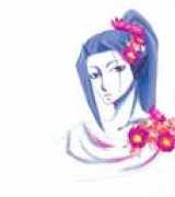 Fezar
