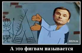 Figvam