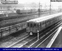 trehgranka.metro.ru Filevskaya