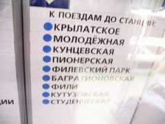 Filevsky
