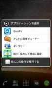tabroid.jp Filew