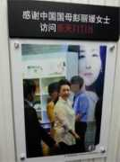 news.sohu.com Fintin